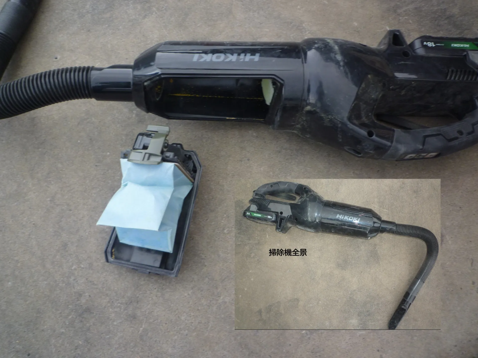 細粒散布機 SU-18 トラブル対処事例